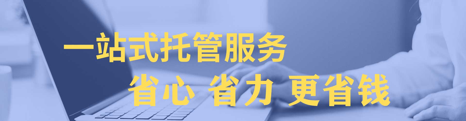 湖滨信息流竞价